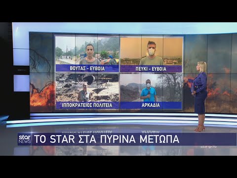 Μάχη με τον