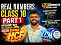 REAL NUMBERS | EUCLID DIVISION LEMMA| FUNDAMENTAL THEROM OF ALGORITHM | WITH EXAMPLES