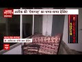 Umesh pal case atiqs torture room captured on camera watch atique ahmed  up police