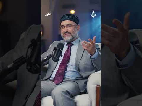 الشريعة والحياة| هل ينبغي أن يكون للدولة مذهب فقهي رسمي؟