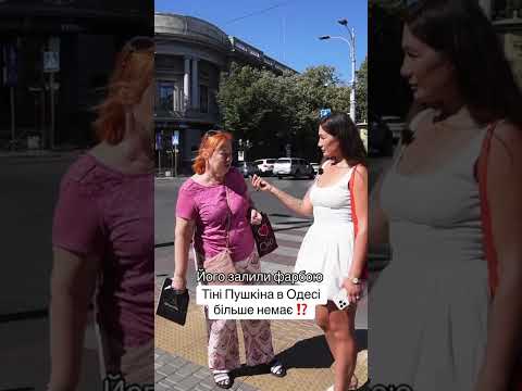 ТЕНЬ ПУШКИНА на углу Ришельевской/Дерибасовской, вандалы закрасили краской. Мнение одесситов!