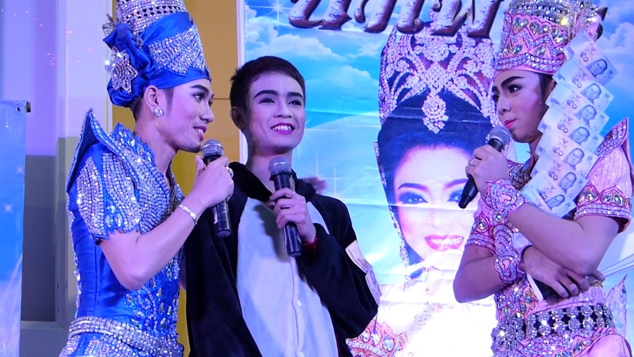 นรสิงห์หน้าปาน ๗ : ฉากสามหนุ่มเจรจาขอผ่านทางน่ารักๆ