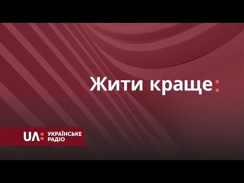 Жити краще: Масаж вдома і в салоні