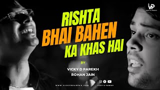 Video thumbnail of ""Rishta Bhai Bahen Ka Khaas Hai" | Brother Sister Special Song | Vicky D Parekh, Rohan Jain"