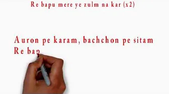 Haanikaarak Bapu Lyrics -Sarwar Khan & Sartaz Khan Barna - Pritam-Amitabh Bhattacharya Haanikaarak Bapu Lyrics -Sarwar Khan & Sartaz Khan Barna - Pritam-Amitabh Bhattacharya
