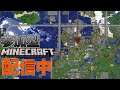 【マインクラフト参加型】サバイバルマイクラサーバー【JAVA】【統合版】【switch】