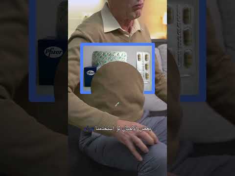 دواء سيليبريكس  لعلاج الإلتهابات و تخفيف الآم الروماتيزم
