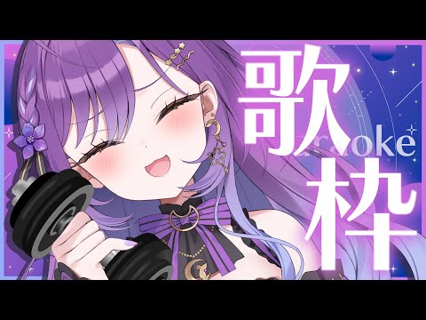【歌枠】筋肉痛に耐えながら皆様におかえりする/Singing Stream #vtuber #shorts video thumb