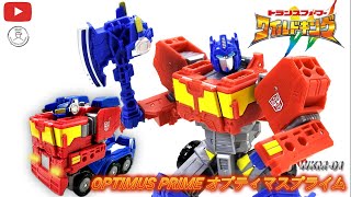 ENERGY MASTER: TRANSFORMERS WILD KING WKM-01 OPTIMUS PRIME
