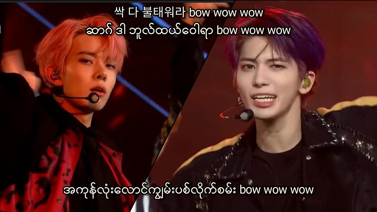 TXT & ENHYPEN-LEGEND OF KPOP MYANMAR SUB WITH HANGUL LYRICS PRONUNCICATION