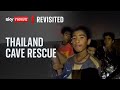 Sky News Revisited: Thailand cave rescue