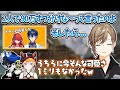 KZHCUPの賞金180万を後輩2人(レオス&amp;パタ姐)にあげようとしたら【にじさんじ切り抜き/叶/Mondo/小森めと】