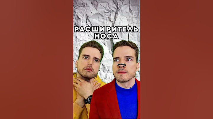 Магнитный расширитель носа. Реально ли работает? Удобно ли в не спать? Обзор. #обзор