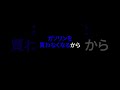 日本の財布”財務省”のトップ鈴木財務相日本国民をバカにして大炎上