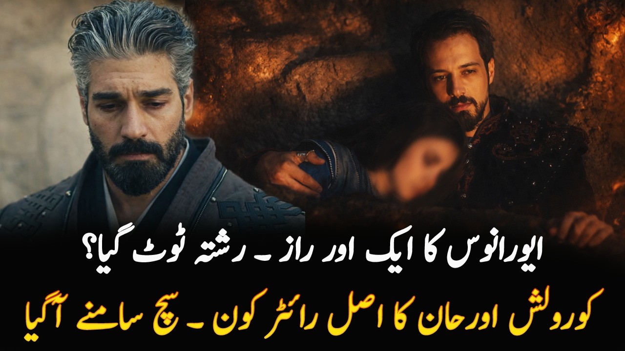 Evrenos Again Exposed In Orhan Series In Season 1 Episode 23 Trailer 2 | Review |  Roshni Light
