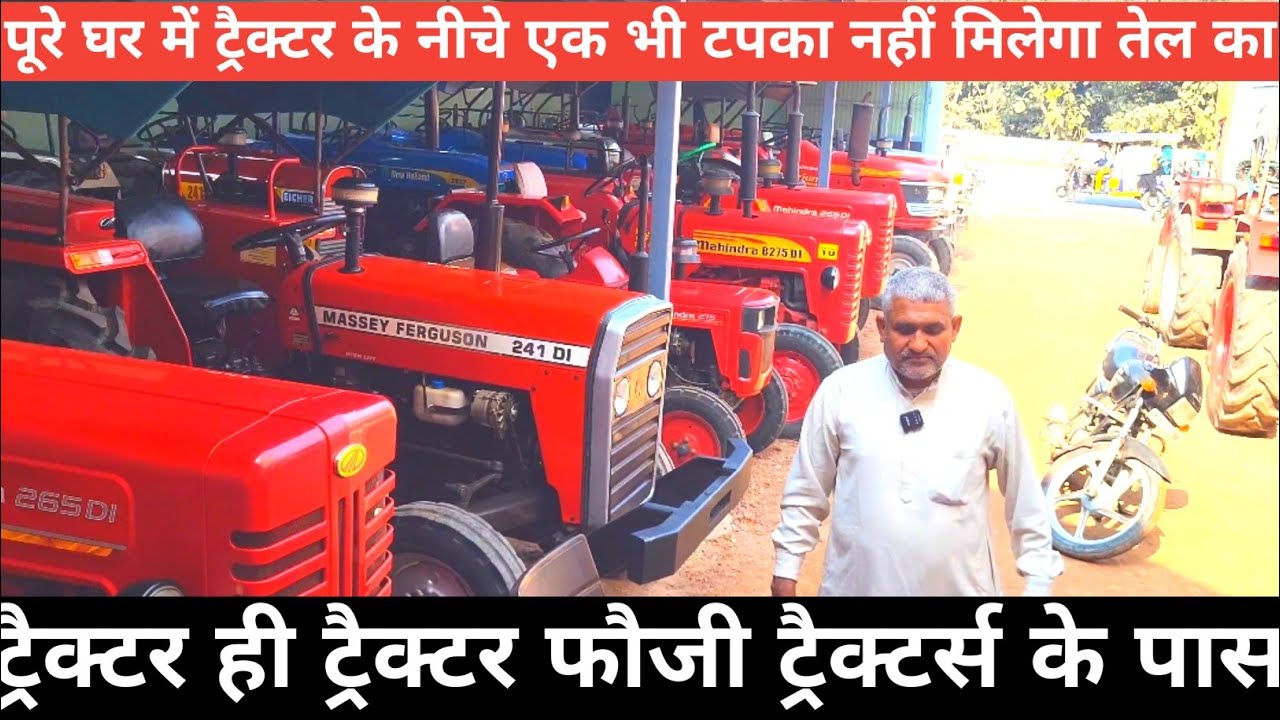 प्रधान जी😉 की तो सबसे बात ही अलग है🔥फौजी ट्रैक्टर्स शामली उत्तर प्रदेश