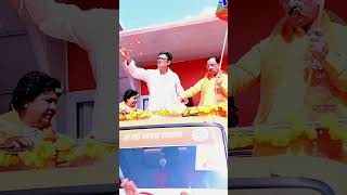 जन जन की पुकार अबकी बार भाजपा सरकार। Parivartan Sankalp Yatra। bjp rajasthan youtubeshorts