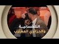 المرأة التي أنقذت حياتي قصة حب بدأت بـ رؤيا قبل سنوات من الزواج عشت وشفت الشروق