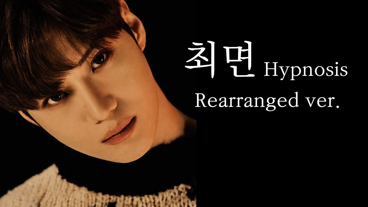 [韓繁中字] TAEMIN(태민) - Hypnosis(최면/催眠)(Rearranged Ver.)