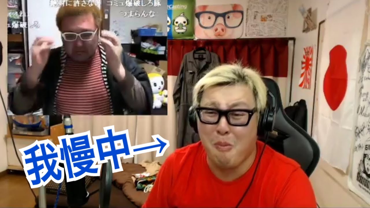 【腹筋崩壊】絶対に笑ってはいけない動画選手権【石川典行】