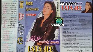 Lata Jee Melody Queen Vol 06 Eagle Ultra Classic Jhankar