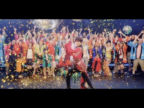 山崎育三郎 - 「お祭りマンボ」Music Video