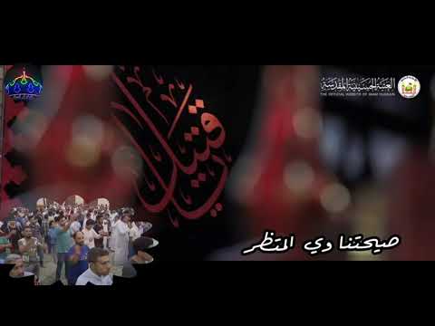 صيحتنا وي المنتظر ملا عباس مسجد الموسوي الكبير 
