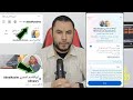 طريقة توثيق صفحك العامة فيسبوك بالعلامة الزرقاء بدون شروط توثيق مدفوع طريقة توثيق صفحك العامة فيسبوك بالعلامة الزرقاء بدون شروط توثيق مدفوع