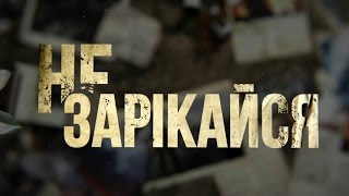 видео Для чого потрібна дитяча кімната міліції?. Обсуждения