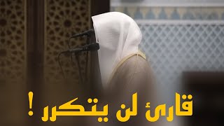 تلاوات رائعه للشيخ ناصر القطامي 🤍🕊️