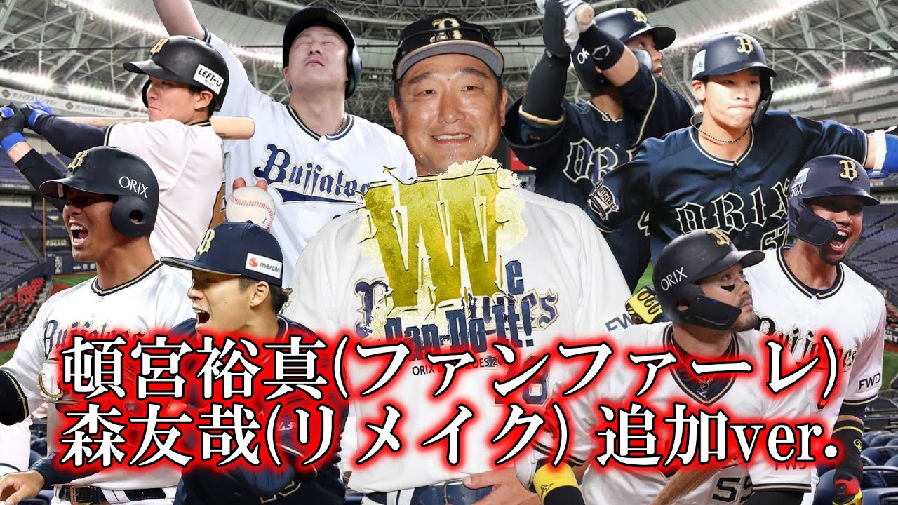 2023 千葉ロッテマリーンズ 平沢大河選手 ホームユニフォーム