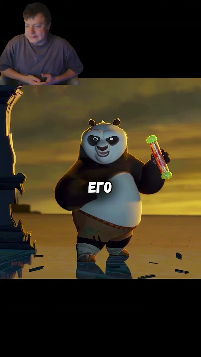 Воин дракона🥶 #хочувтренды #хочуврек #кунгфупанда #films #series #shorts