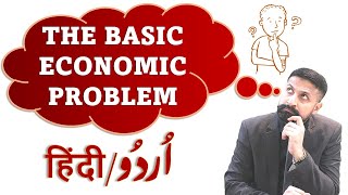 THE BASIC ECONOMIC PROBLEM URDU / HINDI Lecture