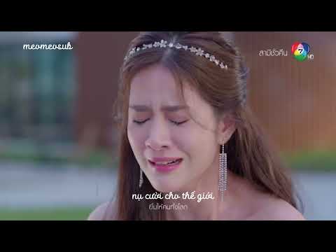 พัดชา เอนกอายุวัฒน์ - เท่านี้ก็พอ (ประกอบละคร สามีชั่วคืน) [Official MV]
