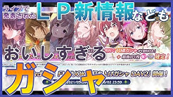 愛幸pシャニマスch Youtube
