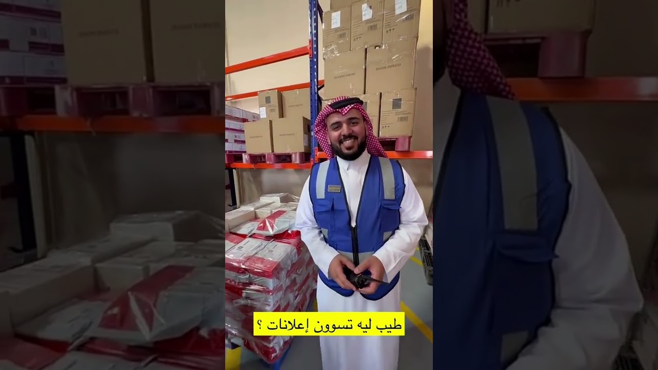 غازي الذيابي في تغطية مستودعات دخون الاماراتية
