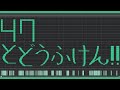 【リメイク版は概要欄から！】47都道府県で曲を作ってみた【MIDIアート】