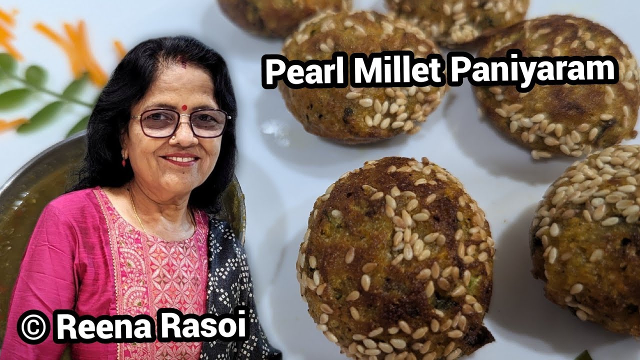 Pearl Millet Paniyaram बाजरे का पनियारम