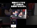 地獄のクソプラモ寿司プラモデル ver.かっぱ巻きを全塗装するぷらばん【寿司プラモシリーズ’史上最難関】#shorts
