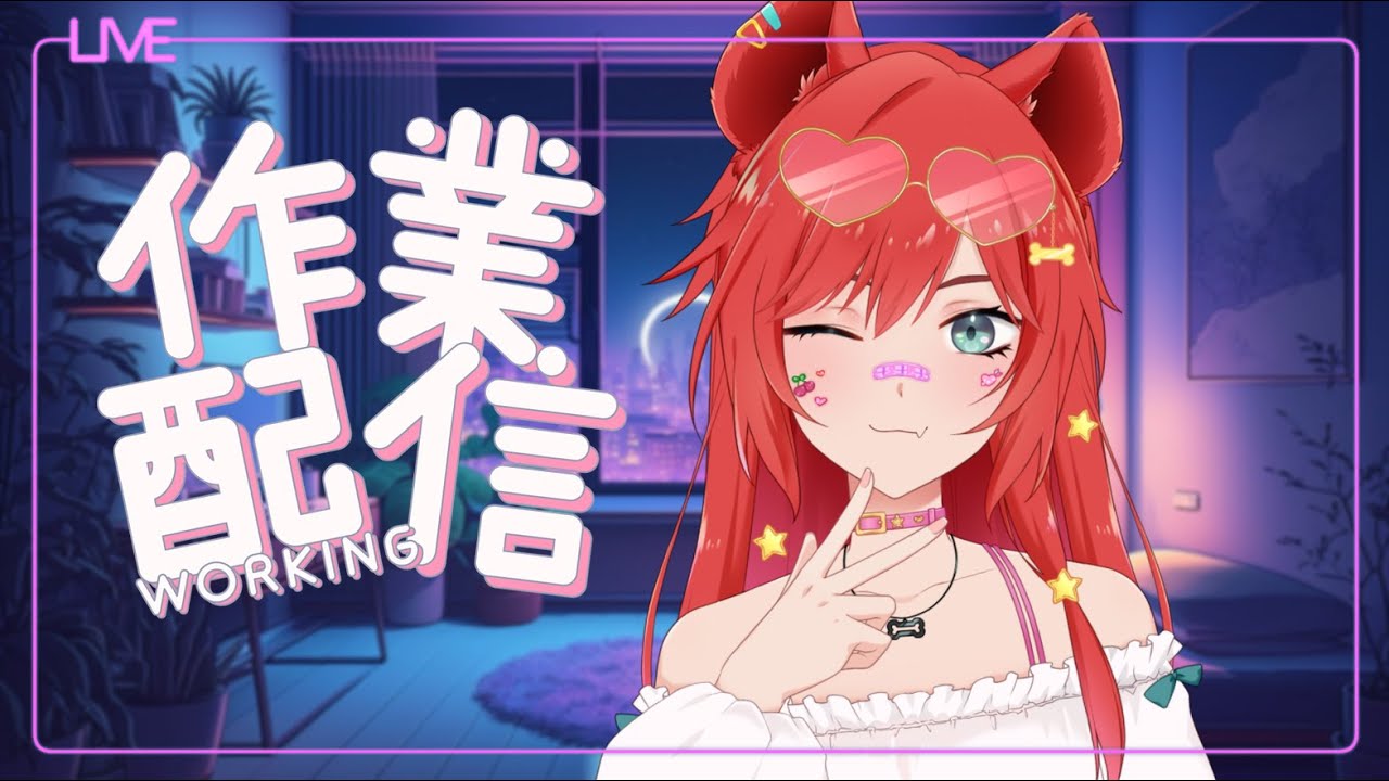 【雜談工作台】11月了!來和大家工作聊天!【鬣崎米娜米】 | MYViki