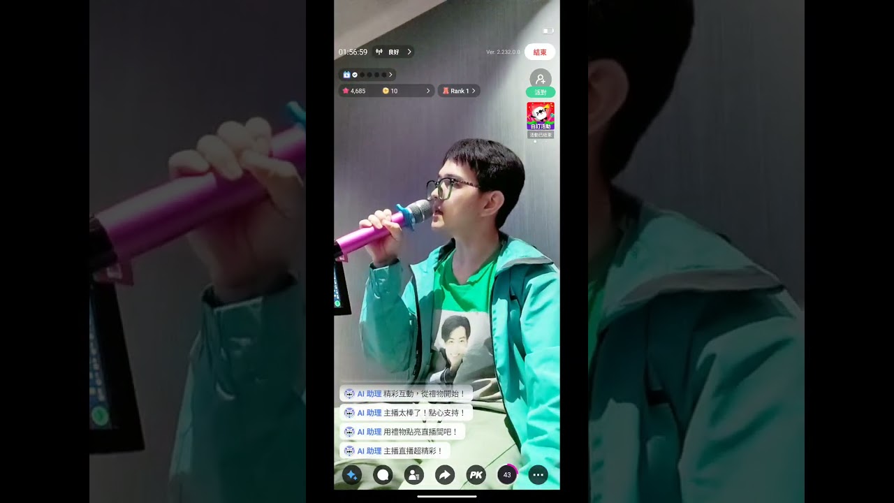 - HeartVod