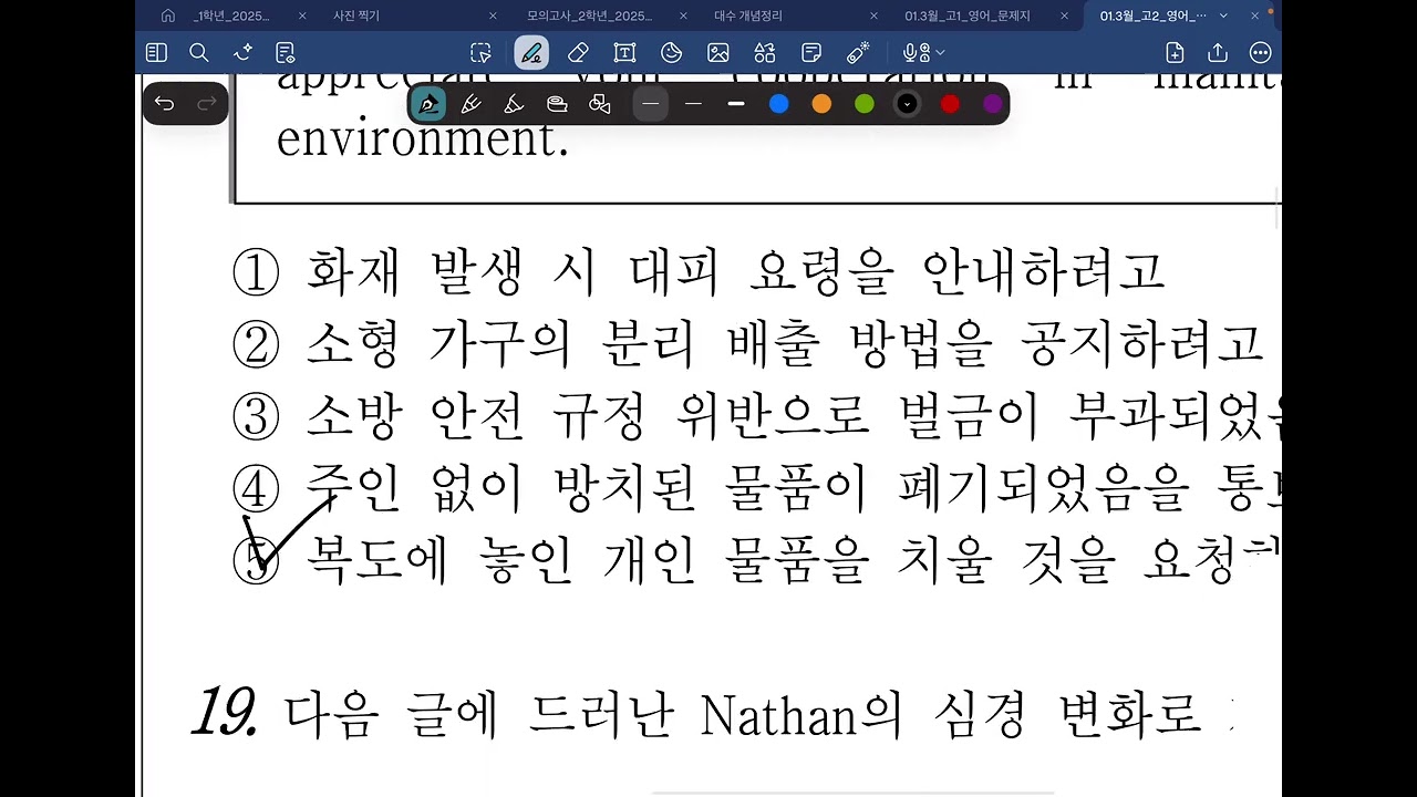 TEAM09, TEAM10 3모 파이팅!!