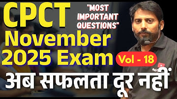 November 2025 CPCT EXAM VOL 18 |  most important  | 500 MCQ | CPCT new update| COMPUTER MCQ | CCC