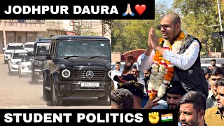 STUDENTS KI MANGE UTHANE PAHUNCHE JODHPUR📍ft. DUSU PRESIDENT RONAK KHATRI JI 🔥