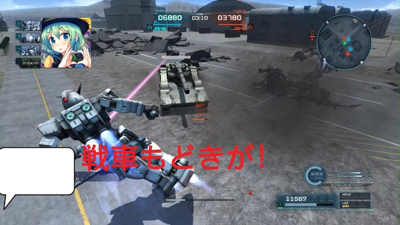 Film - 機動戦士ガンダムバトルオペレーション2 - プロトタイプガンダムLv2