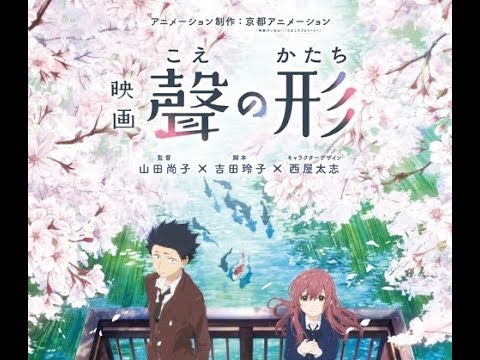 【MAD】聲の形×君の知らないものがたり