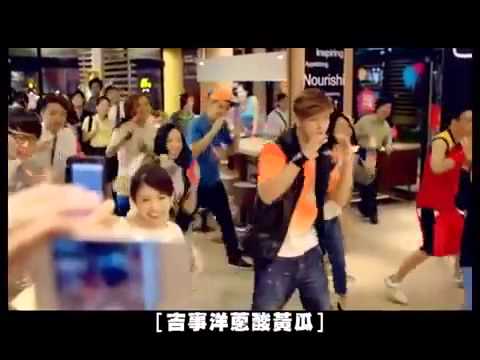 羅志祥×麥克瘋 電視廣告