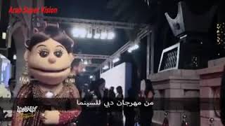 ابلة فاهيتا فى مهرجان دبي ٢