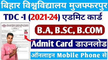 BRABU part 1 Admit card download kaise kare| BRABU TDC part 1 Admit card download | brabu admit card