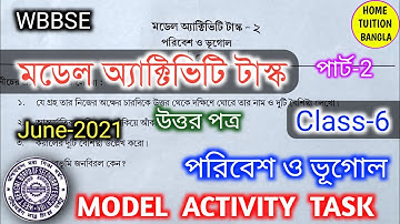 Model activity task class 6✍️ geography part-2📝june2021👉 WBBSE 🔥মডেল অ্যাক্টিভিটি টাস্ক🔥 answer 📝